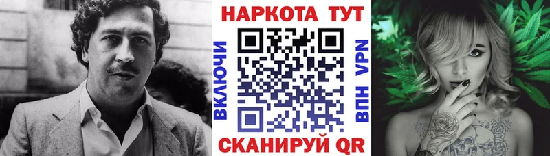 Виды наркоты Жиздра Cocaine  Каннабис  Меф мяу мяу  Гашиш 