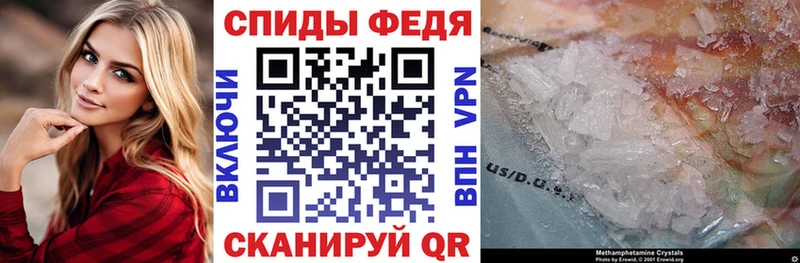 kraken маркетплейс  Жиздра  АМФЕТАМИН 97% 