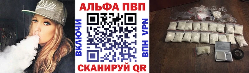 где найти наркотики Жиздра Alpha-PVP мука