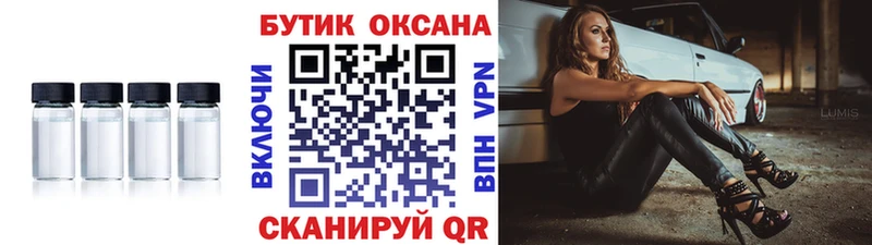 купить   Жиздра  Бутират буратино 