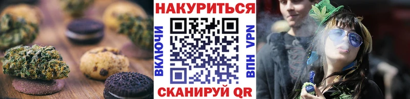 Печенье с ТГК марихуана Жиздра