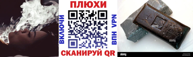 ГАШ hashish  гидра   мориарти официальный сайт  где продают наркотики  Жиздра 