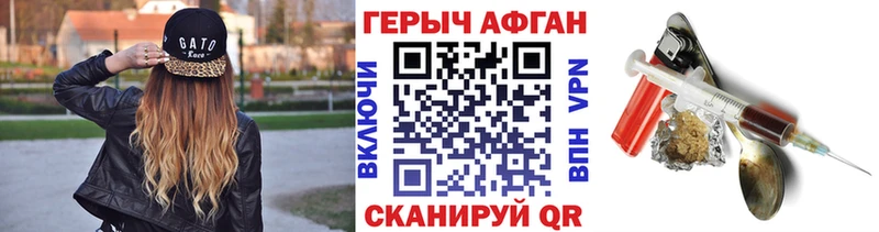 Героин герыч  дарнет шоп  Жиздра 