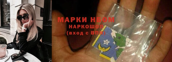 мефедрон Алзамай