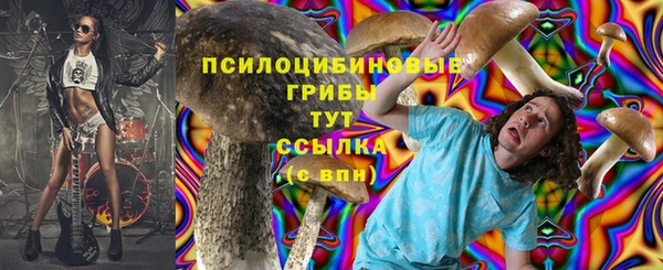 мефедрон Алзамай