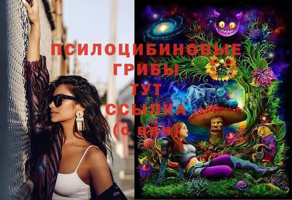 мефедрон Алзамай