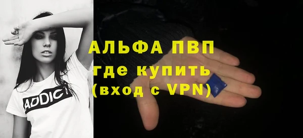 apvp Алексин