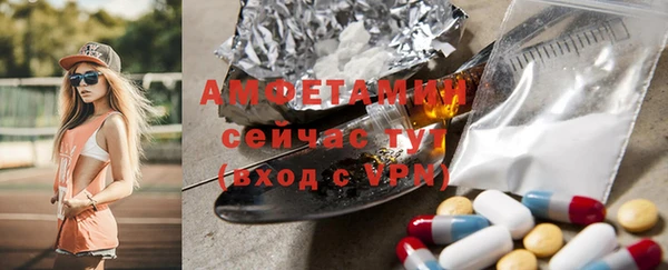 мефедрон Алзамай