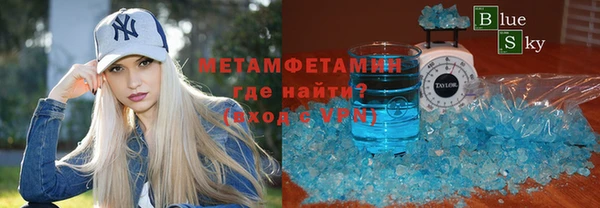мефедрон Алзамай