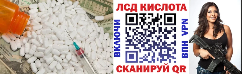 Лсд 25 экстази кислота  наркота  блэк спрут как войти  Жиздра 