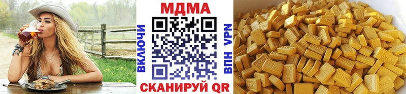 ссылка на мегу tor нарко площадка Telegram Жиздра МДМА Molly даркнет сайт