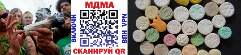 МДМА Molly Жиздра