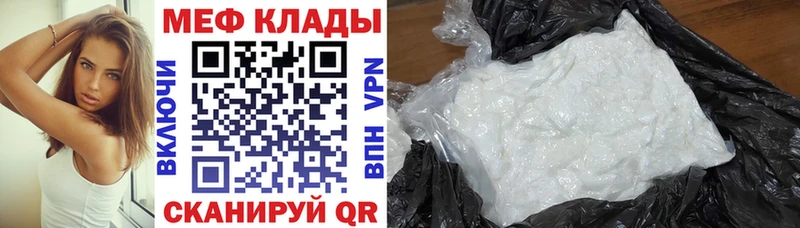 сайты даркнета наркотические препараты Жиздра МЕФ мука