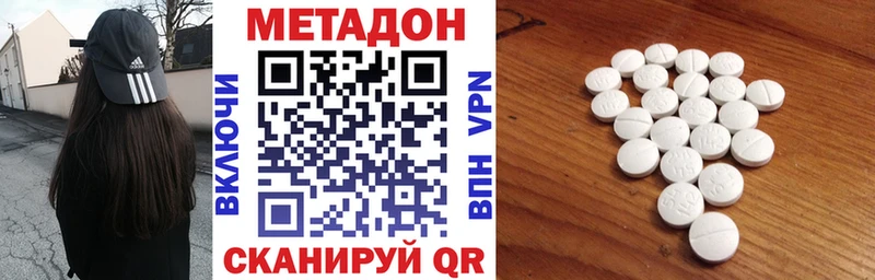 ссылка на мегу сайт  Жиздра  МЕТАДОН мёд 