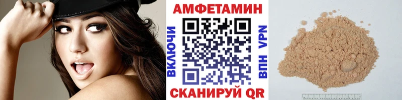 Первитин Декстрометамфетамин 99.9%  где купить   кракен ссылки  Жиздра 