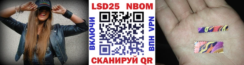 хочу Жиздра hydra рабочий сайт Марки NBOMe 1,5мг