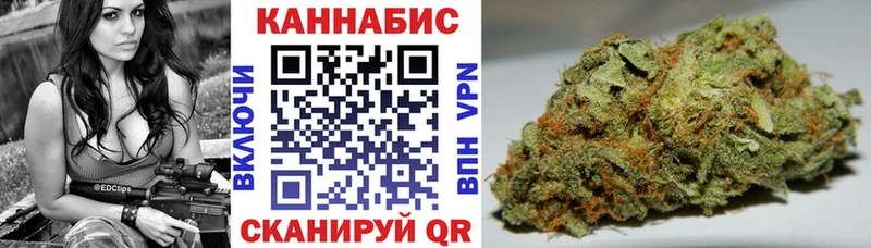 Бошки марихуана Ganja  Жиздра 